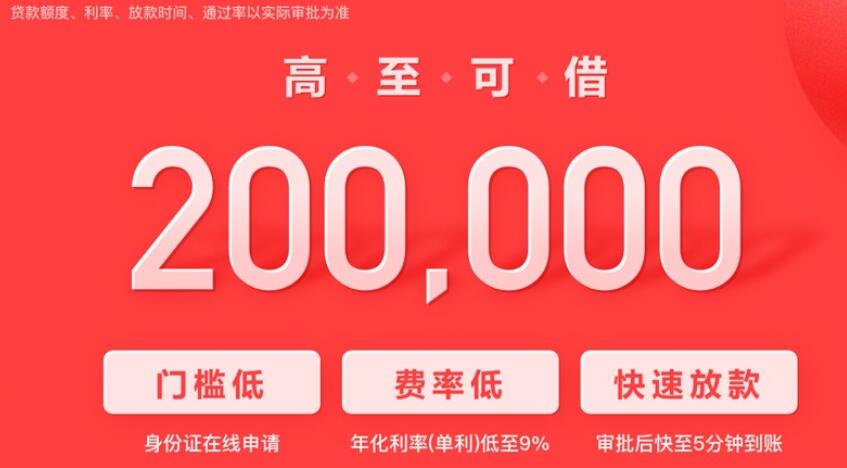 哪个平台有先息后本 网贷平台安全指数231
