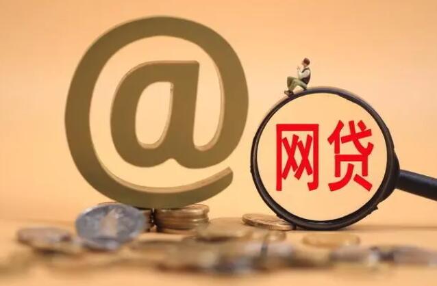 哪个平台可以借出款 网贷加盟平台比较42