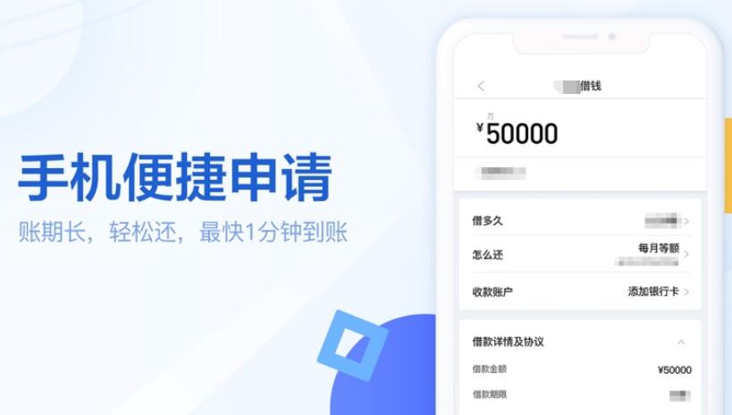 什么平台借贷很安全 最安全网贷平台311