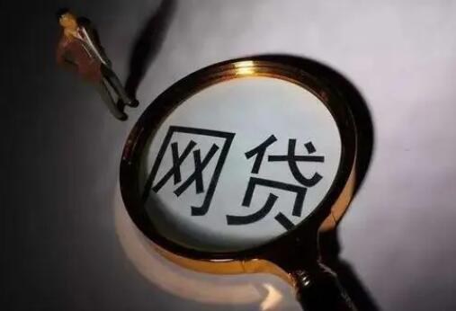 什么平台借贷很安全 最安全网贷平台39