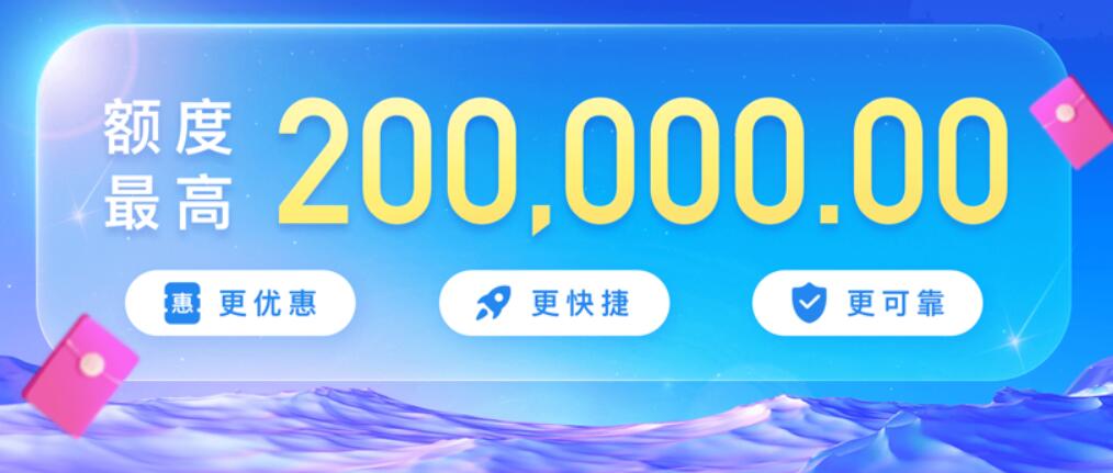 什么平台可以安全贷款 最好的金融资讯平台176