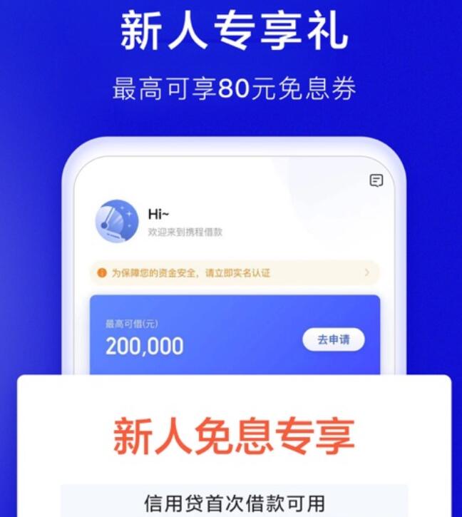 可靠的网贷平台有吗 可靠的网贷平台340