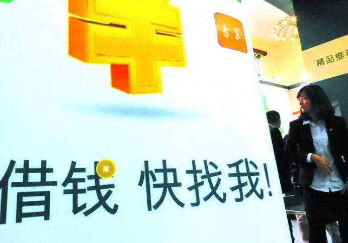 可靠的网贷平台有吗 可靠的网贷平台114