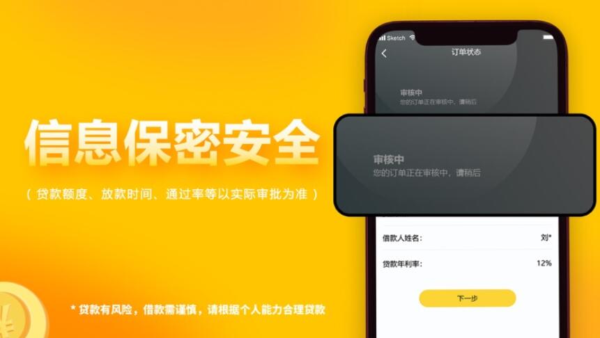 什么平台借贷很安全吗 最安全网贷平台排名326