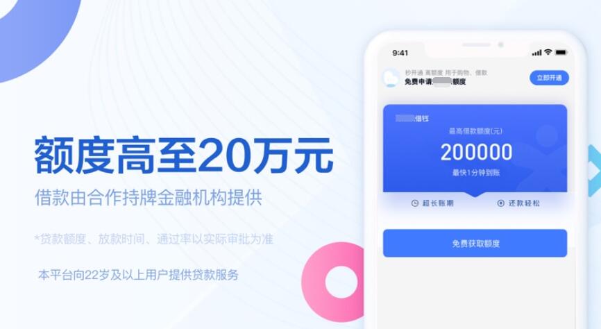 2023年网贷平台排名前十好借钱的网路平台309