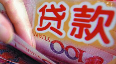 哪个网贷平台比较好 网贷平台贷款利率排名120
