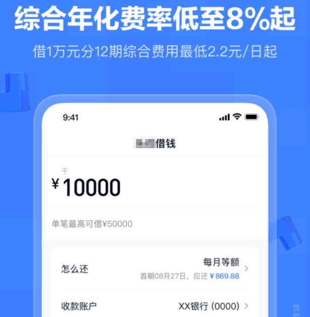 2023最新网贷平台排名榜网络贷款平台排行185