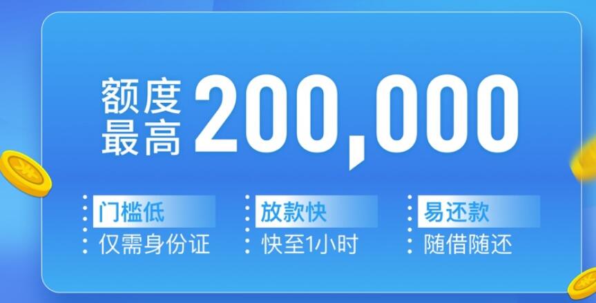 2023最新网贷平台排名榜网络贷款平台排行300