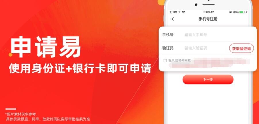 什么贷款平台比较好的 最安全的贷款平台排名361