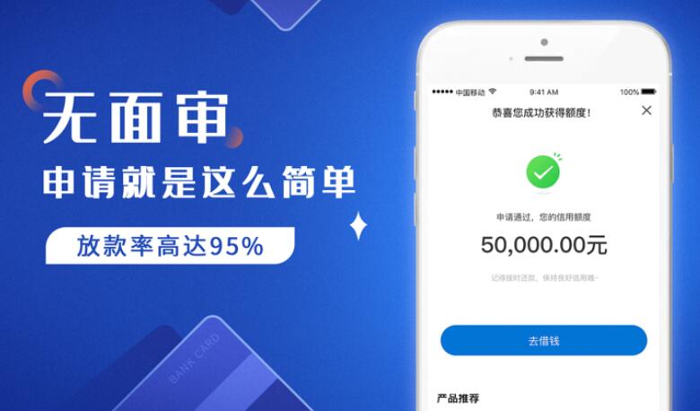 什么贷款平台比较好的 最安全的贷款平台排名329