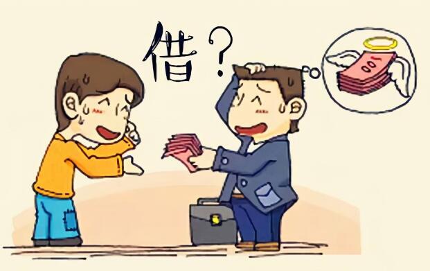 借款平台快速下款网络平台贷款排名前2064