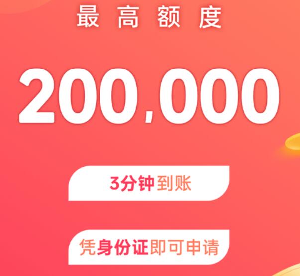 可以发布贷款的平台有哪些 可靠的网贷平台2023234