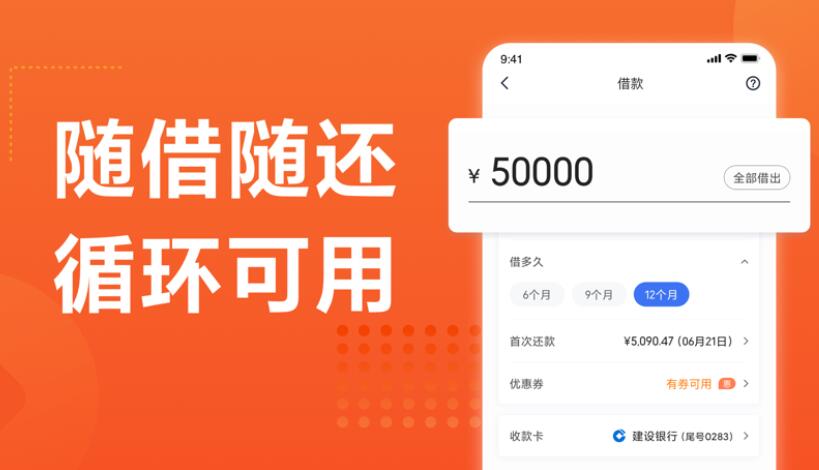 可以发布贷款的平台有哪些 可靠的网贷平台2023209
