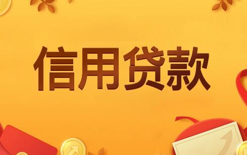 什么平台有额度能借钱 最好借钱的网贷平台10