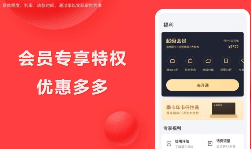 什么平台有额度能借钱 最好借钱的网贷平台233