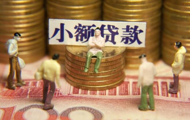 借款平台有哪些 靠谱的大额网贷平台124