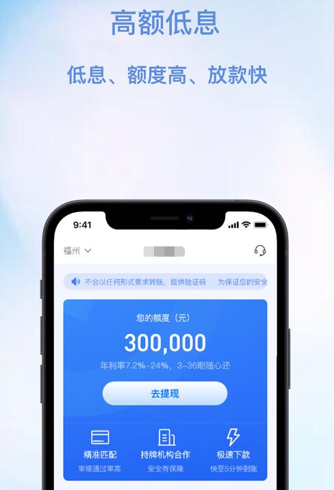 借款平台有哪些 靠谱的大额网贷平台355