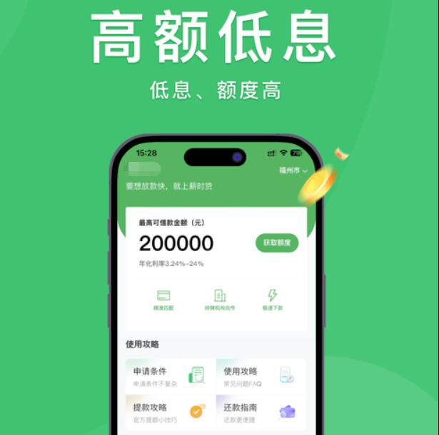 中国的贷平台排名网上最安全的借贷平台345