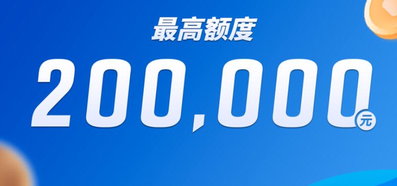 哪个贷款平台要求低 快速现金贷款平台220