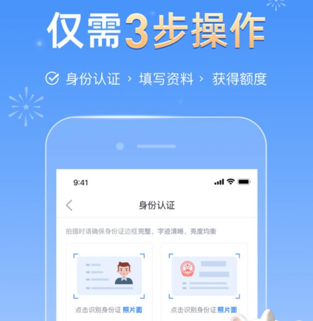 哪些借款平台好 网络贷款平台利率排名182