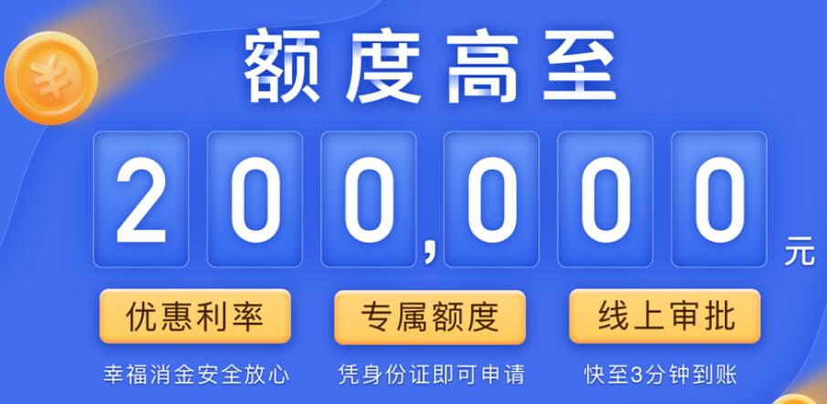 哪些借款平台好 网络贷款平台利率排名288