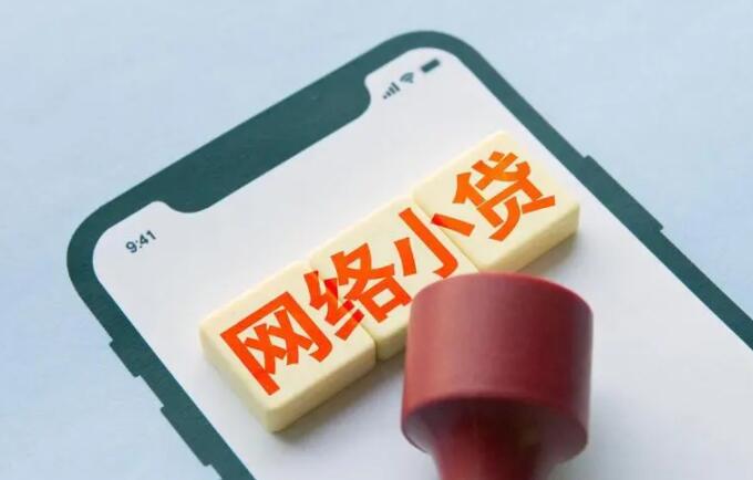 2023哪个网贷平台最好 2023网贷平台排名53