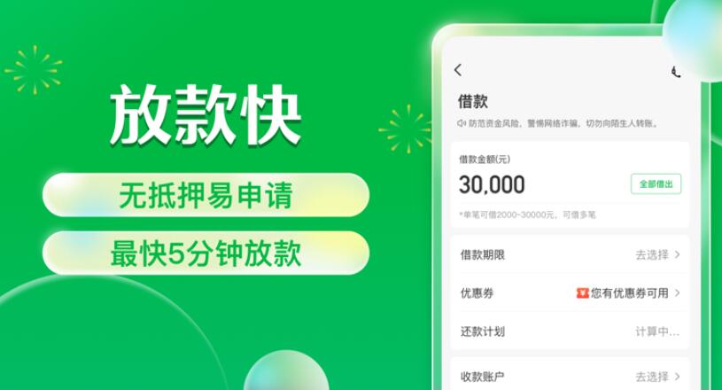 哪个贷款平台是真的 快速手机贷款平台270