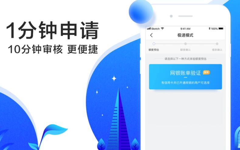 哪个贷款平台是真的 快速手机贷款平台317