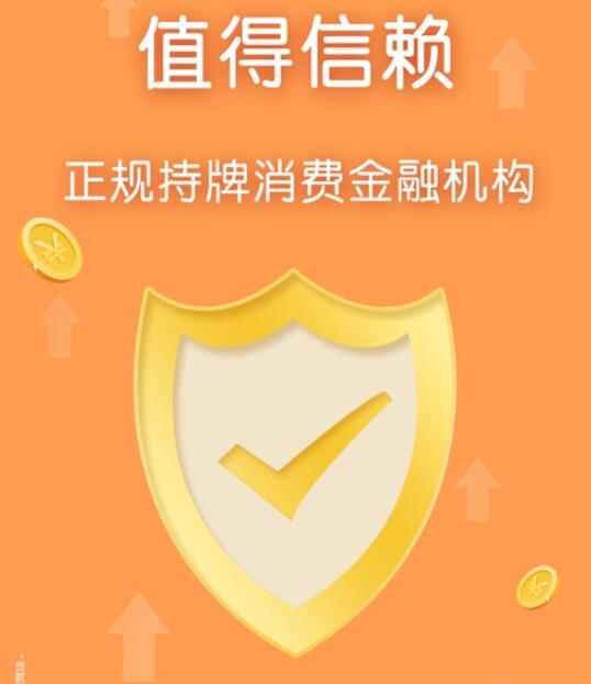 十大网上借钱平台最好贷的网贷平台2023368