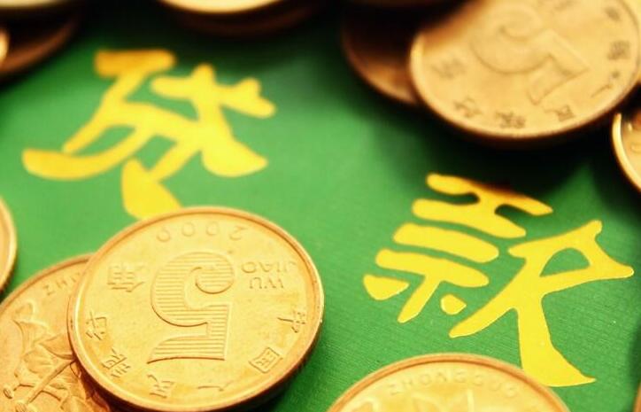 哪个贷款平台额度高 口碑比较好的借贷平台34