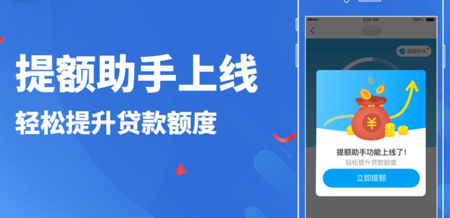 哪个网贷平台好贷款 网贷平台合规排名239