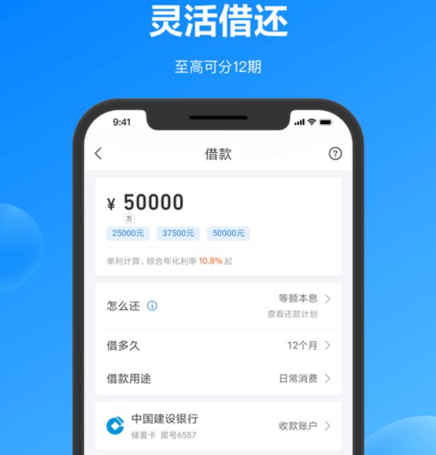 借款最好的平台网上借款安全可靠平台254