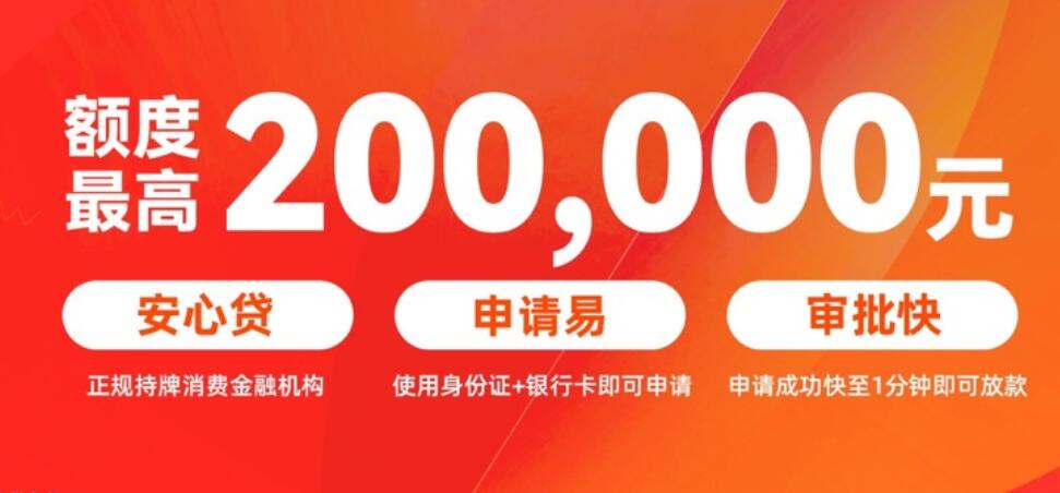 哪个平台贷款是先息后本 手机贷款平台排行榜359