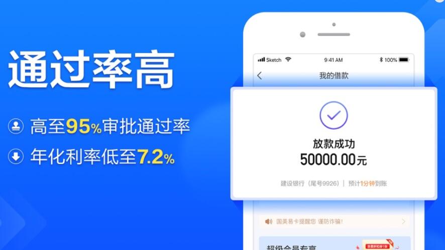 厦门银行发放哪些平台网贷 中国十大网贷平台排名228