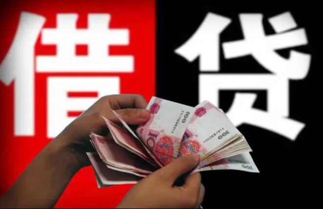 2023年网贷平台排行榜最可靠的大学生信贷平台102