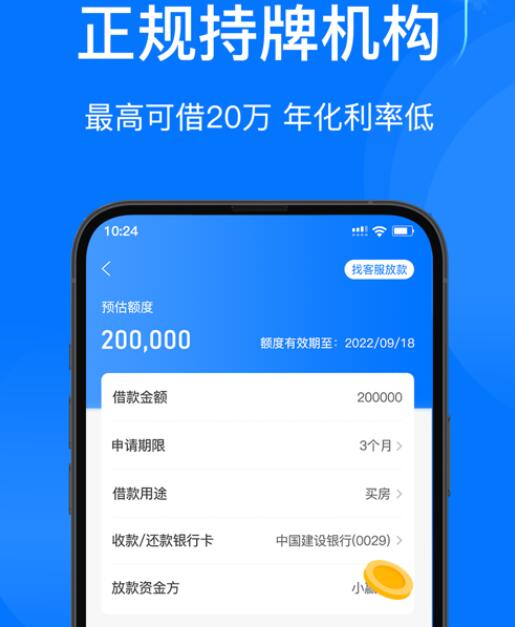 2023年网贷平台排行榜最可靠的大学生信贷平台273