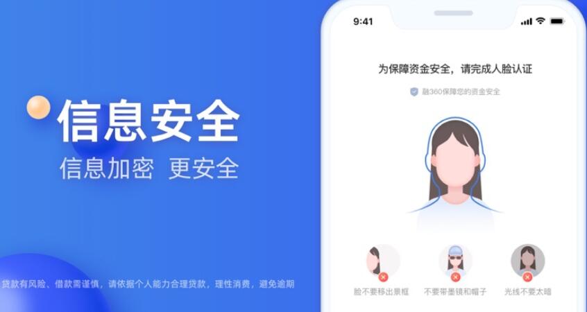 哪个小额贷款平台好贷 网贷平台注册没借钱278