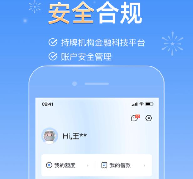 全国网贷平台列表排名求一个靠谱的借款平台183