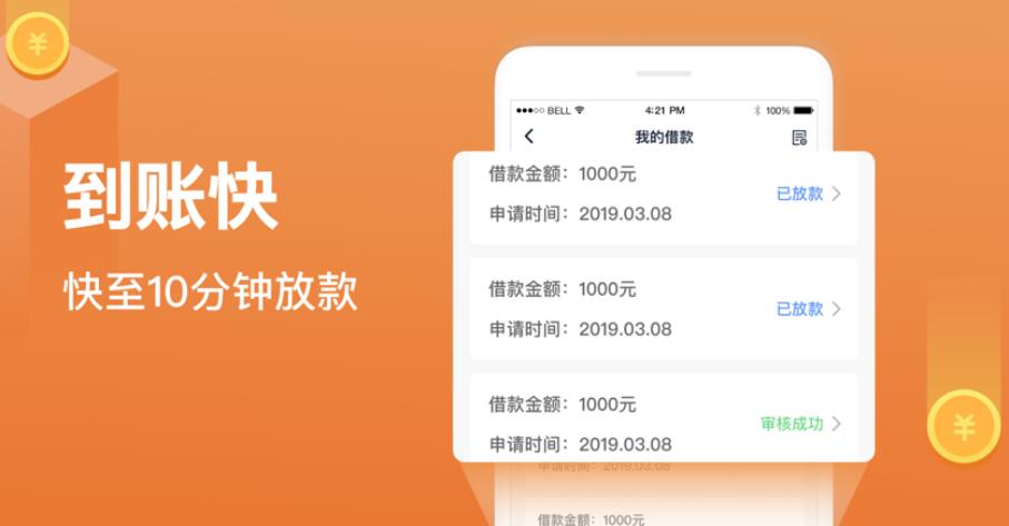什么平台借钱靠谱 最好的借贷平台365