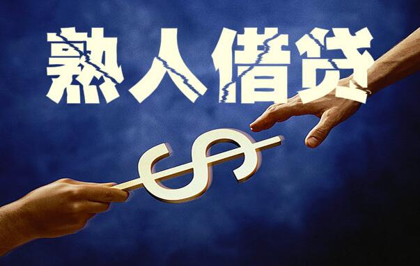 哪个平台容易贷到款 网贷平台安全排名112