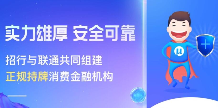 哪个贷款平台安全可靠 可信的网贷平台179