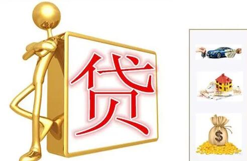 哪个贷款平台安全可靠 可信的网贷平台8