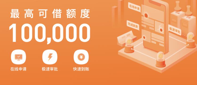 哪个平台网贷利息低 网贷平台安全排行362