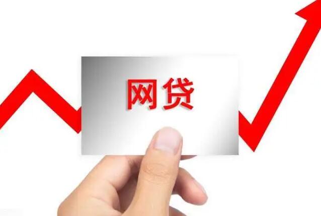 互联网金融贷款平台有哪些 国外网络借贷平台排名45