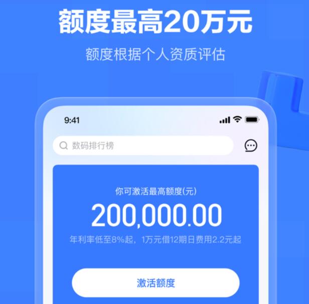互联网金融贷款平台有哪些 国外网络借贷平台排名184
