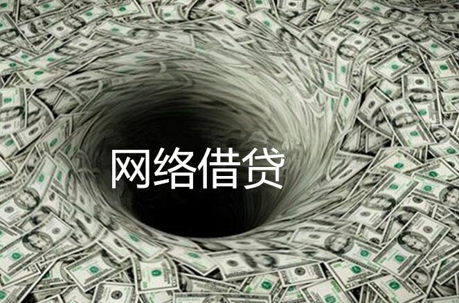 大专什么平台好借钱 比较好的大额贷款平台66