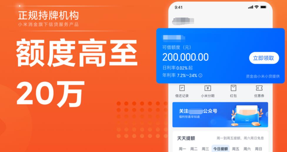 大学贷款平台有哪些 安全的借款平台206