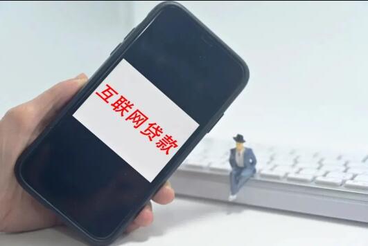 哪家网贷平台可靠 网贷一个月借钱平台61