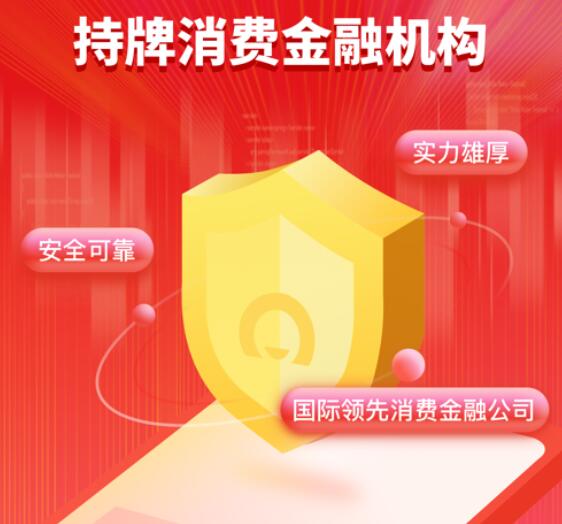 手机正规贷款平台有哪些 最可靠的借贷平台219