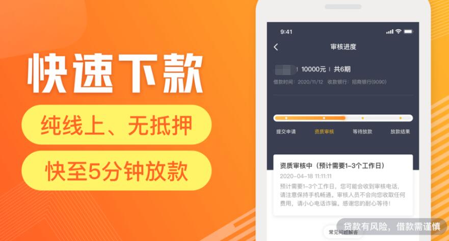 手机正规贷款平台有哪些 最可靠的借贷平台353